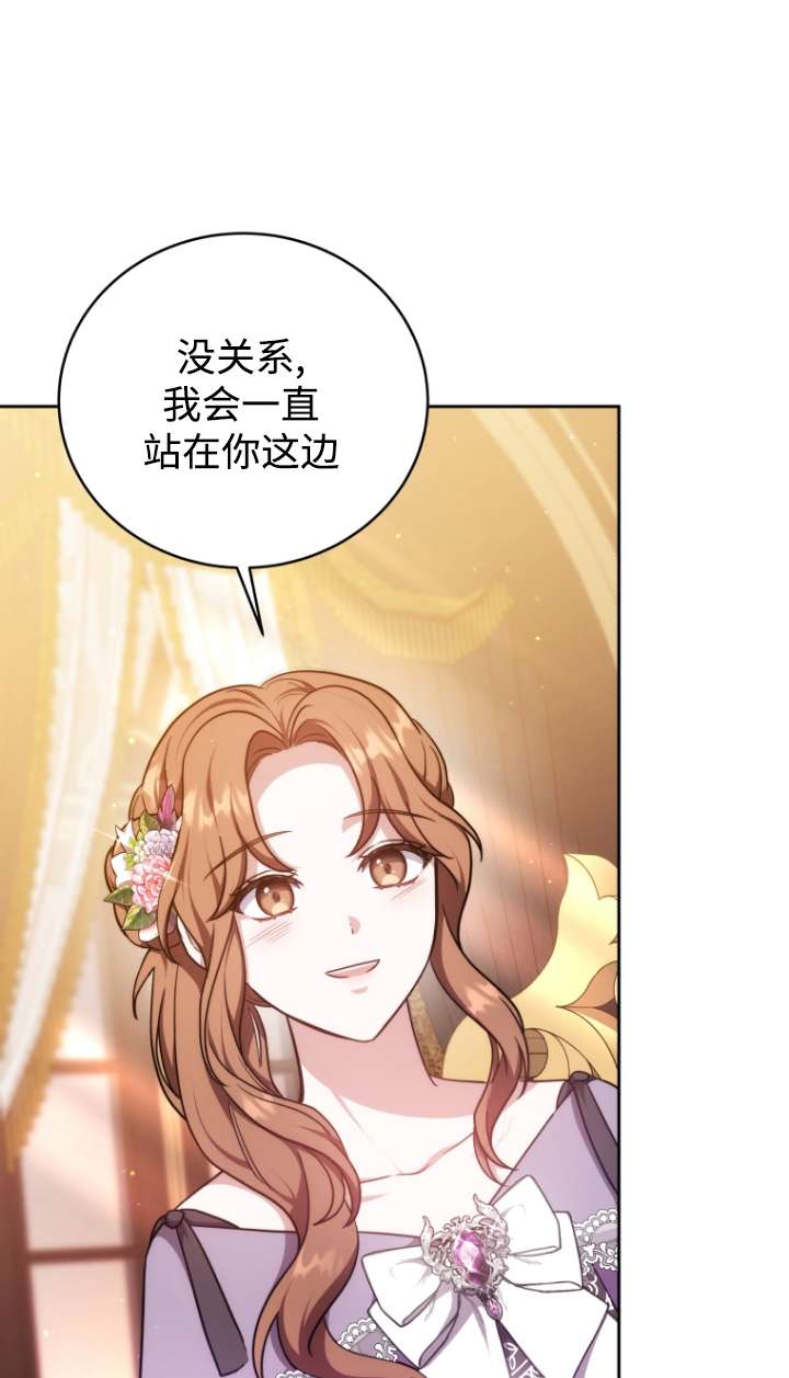 第57话11
