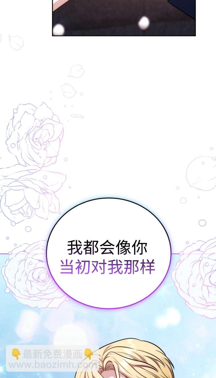 第57话13