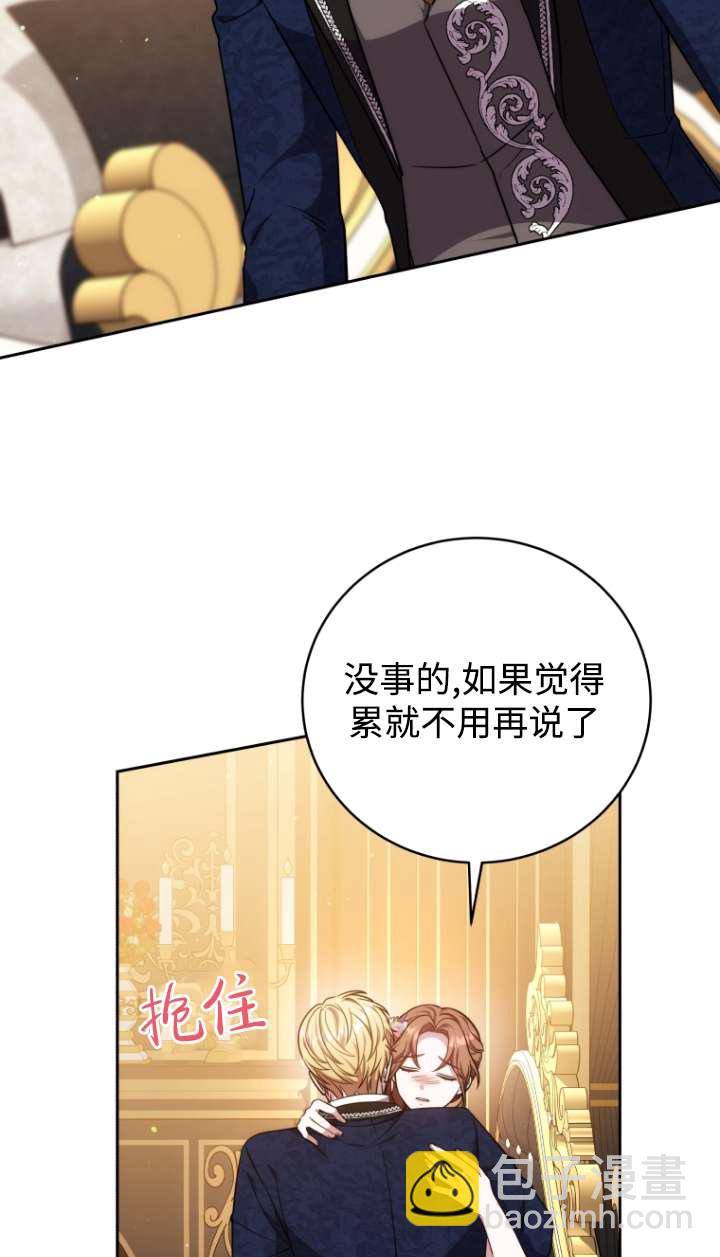 第57话18