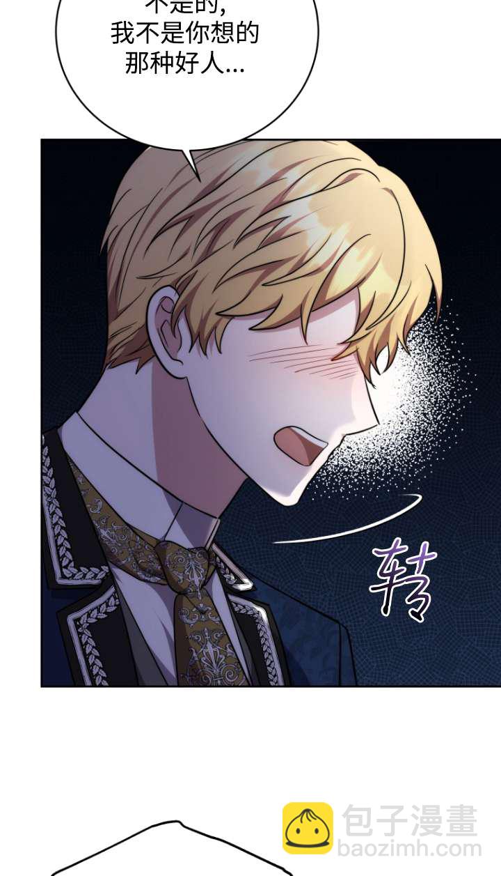 第57话2