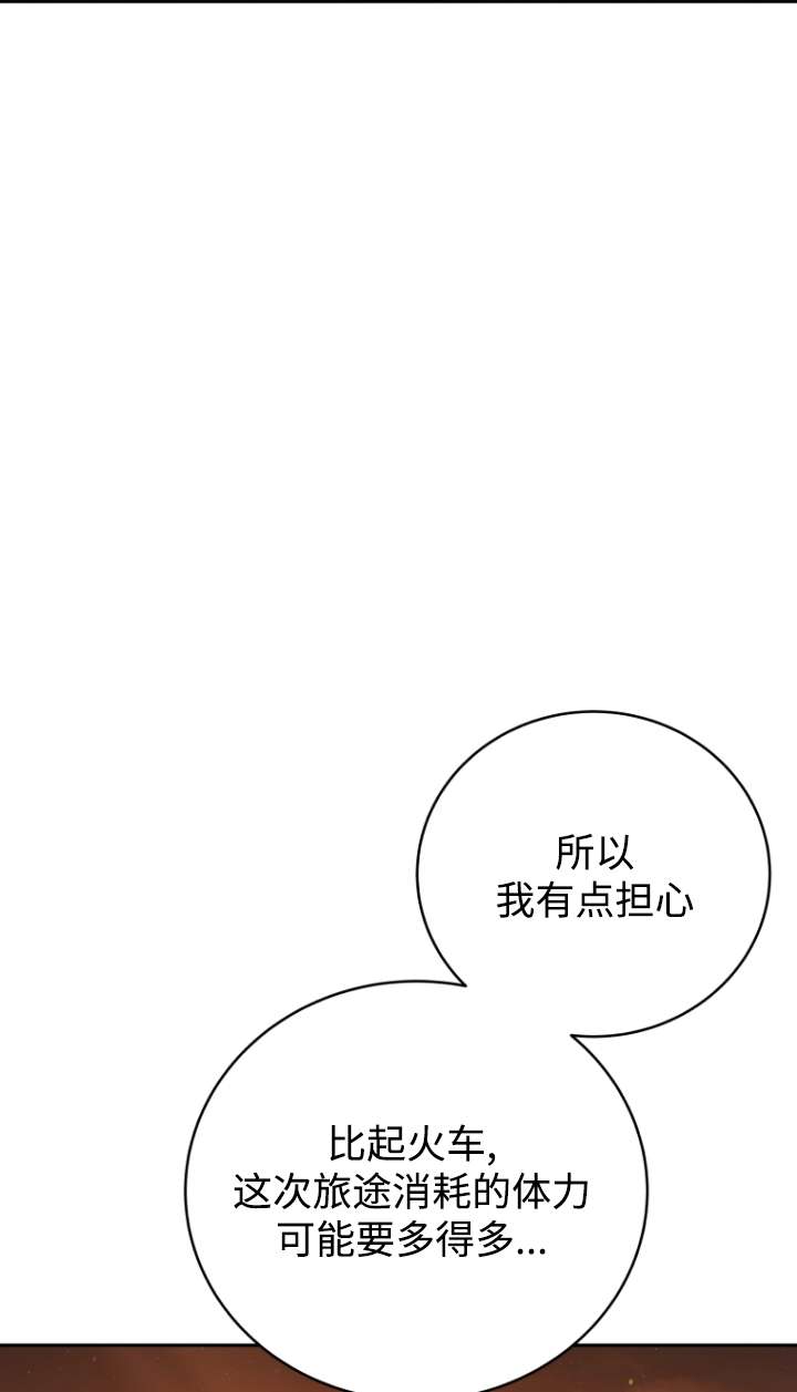 第57话29