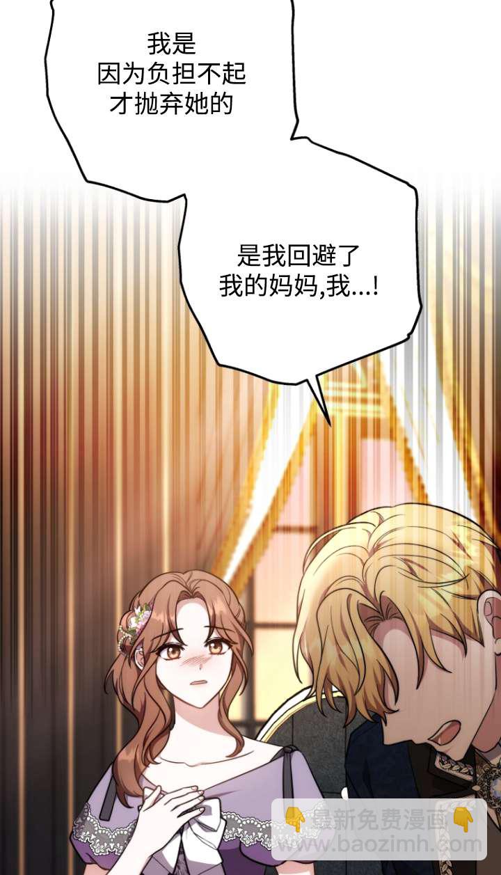 第57话3