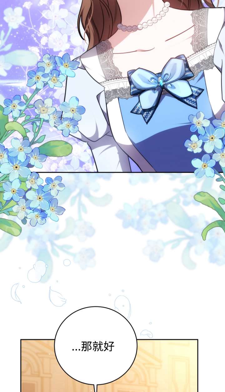 第57话32