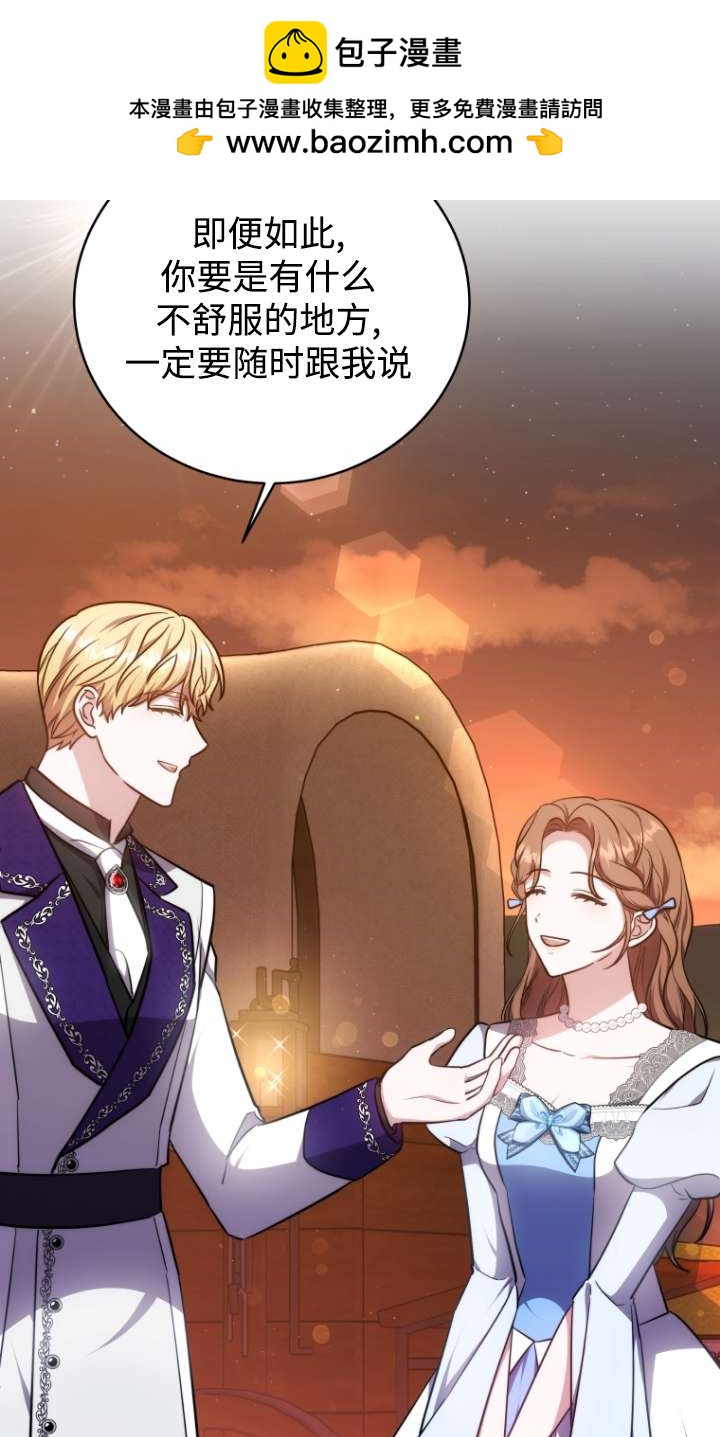 第57话34