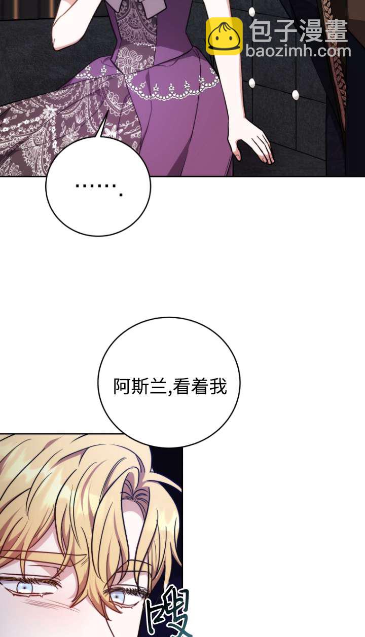 第57话4