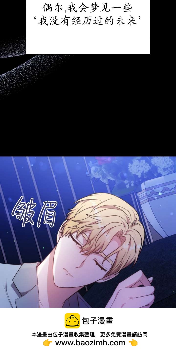 第57话53