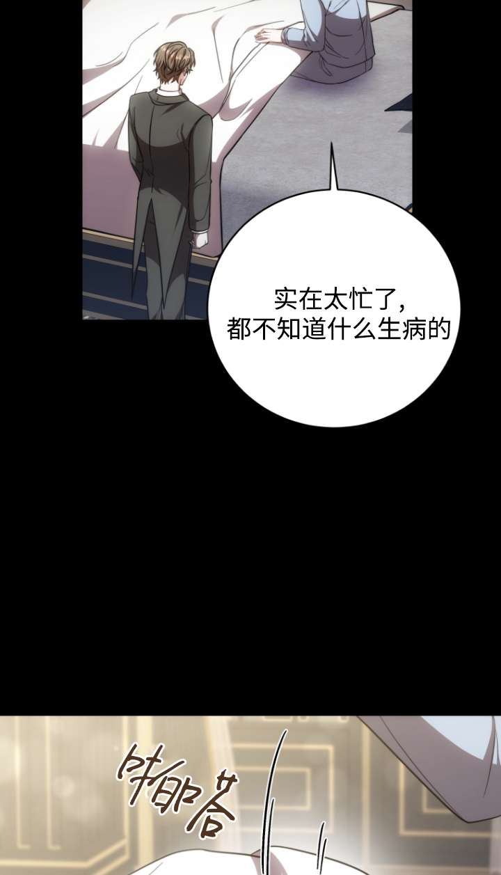 第57话73