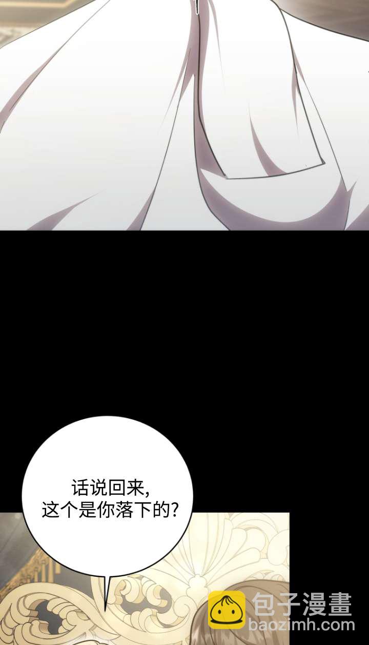 第57话74
