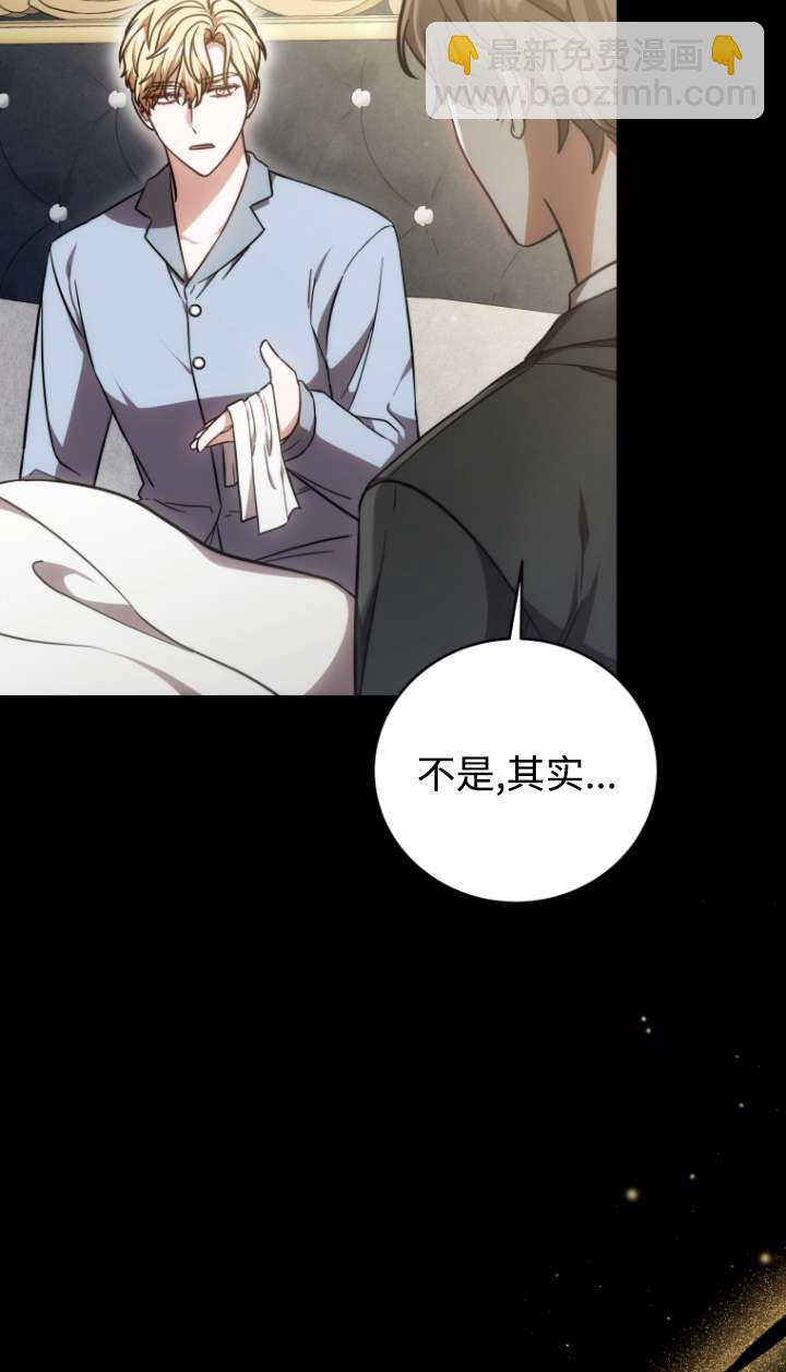 第57话75