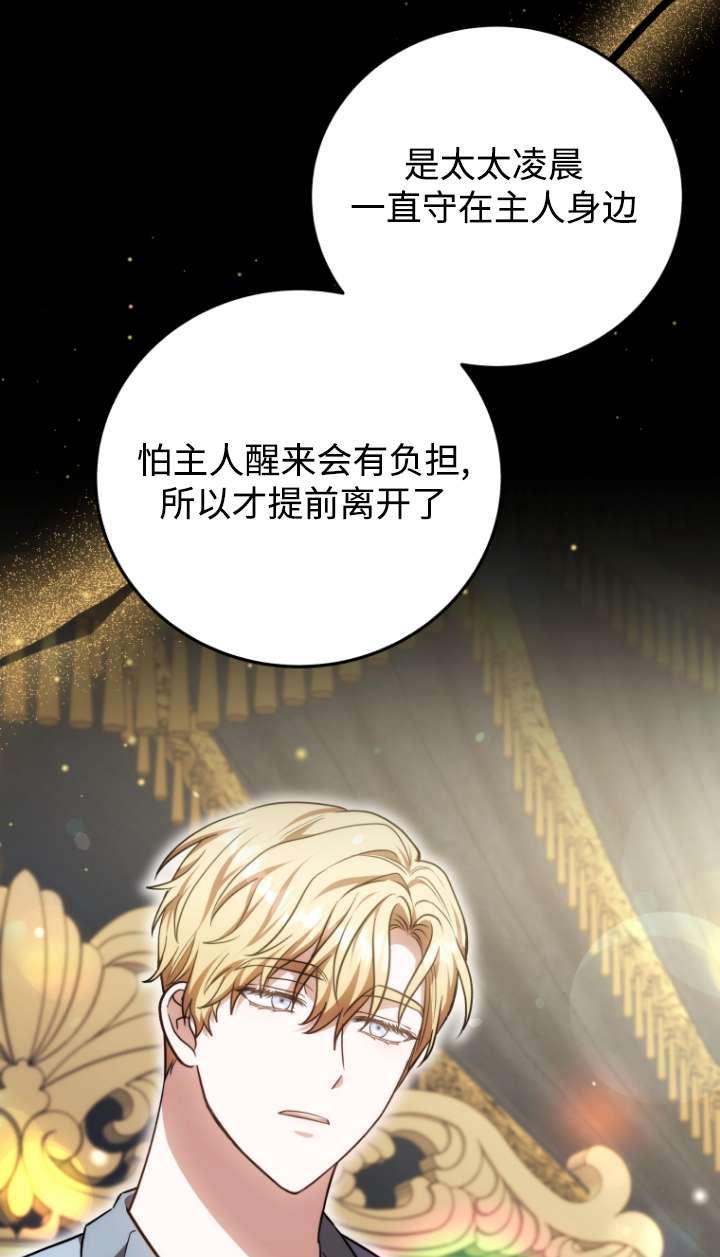 第57话76