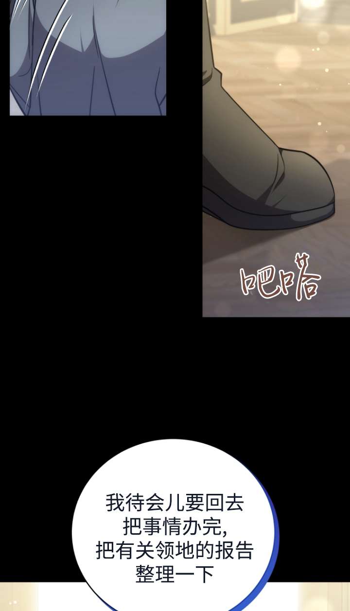 第57话80