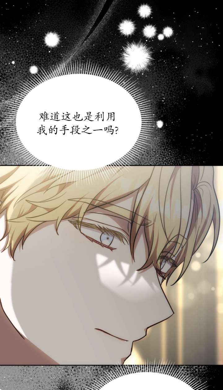 第57话85