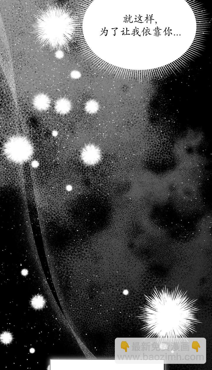 第57话86