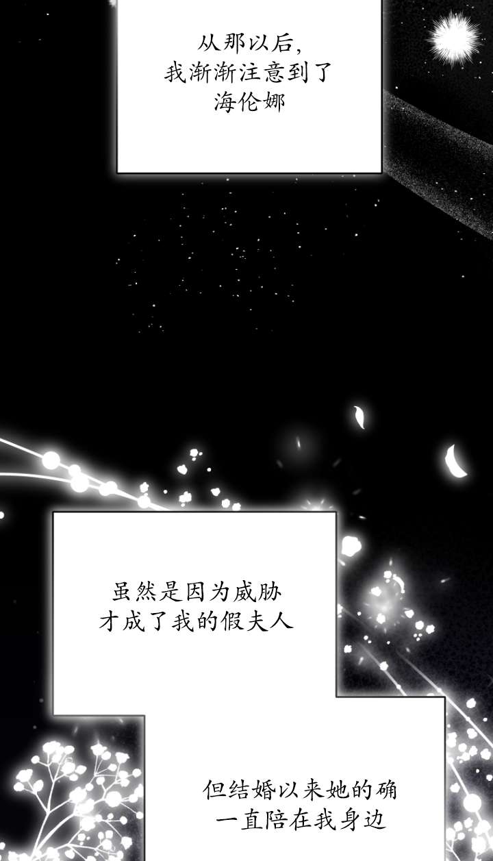 第57话87