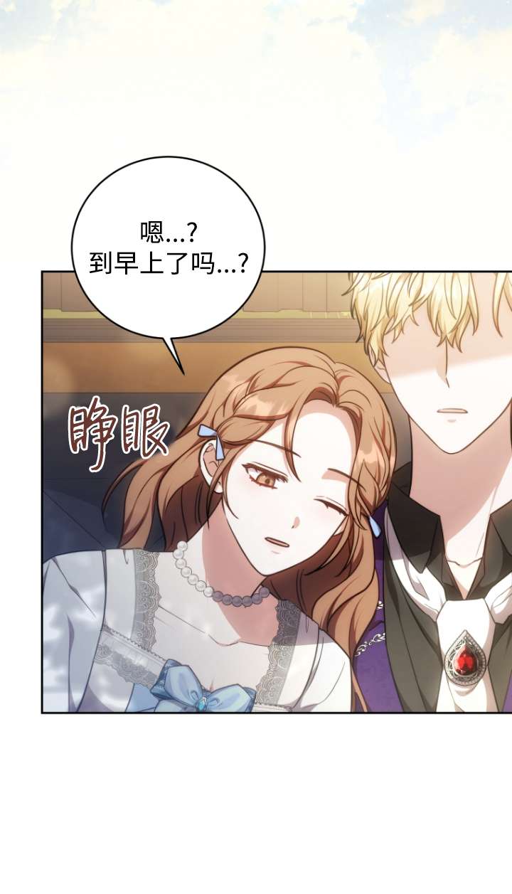 第57话97