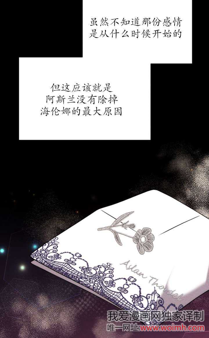 第63话10