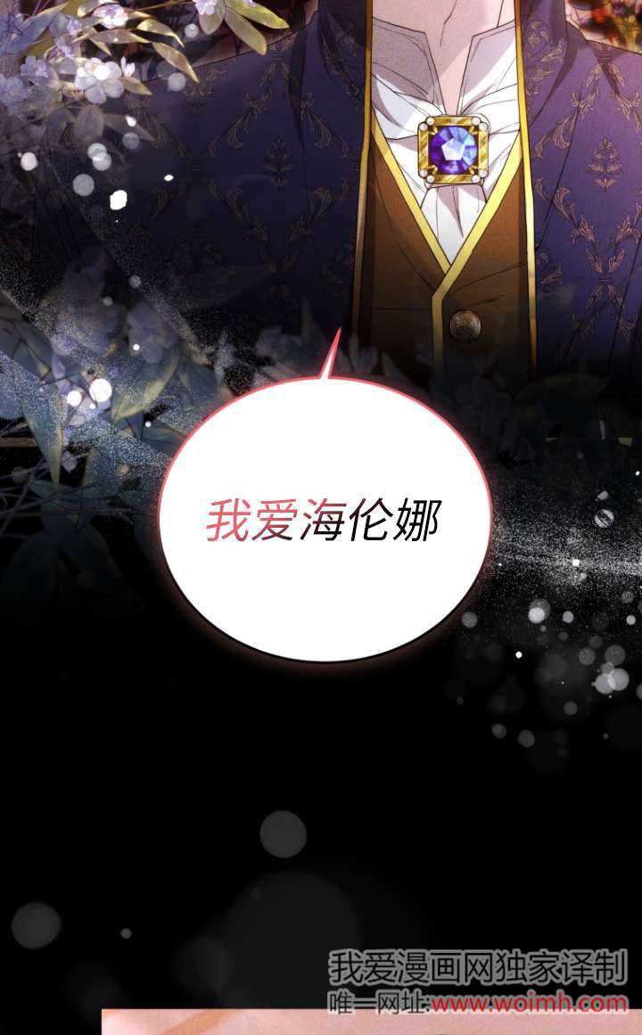 第63话2