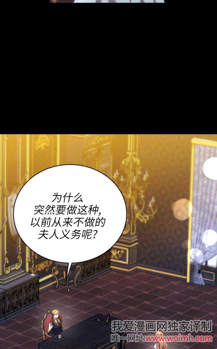第63话27