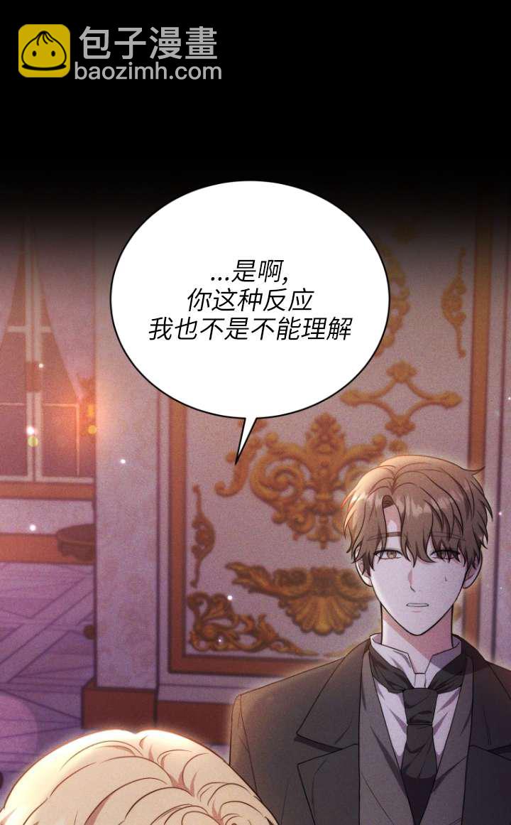 第63话4