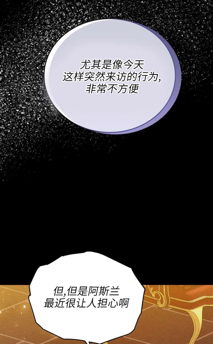 第63话41
