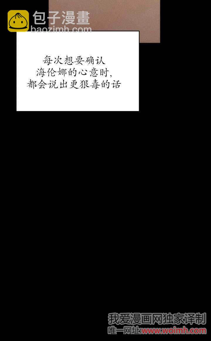 第63话45