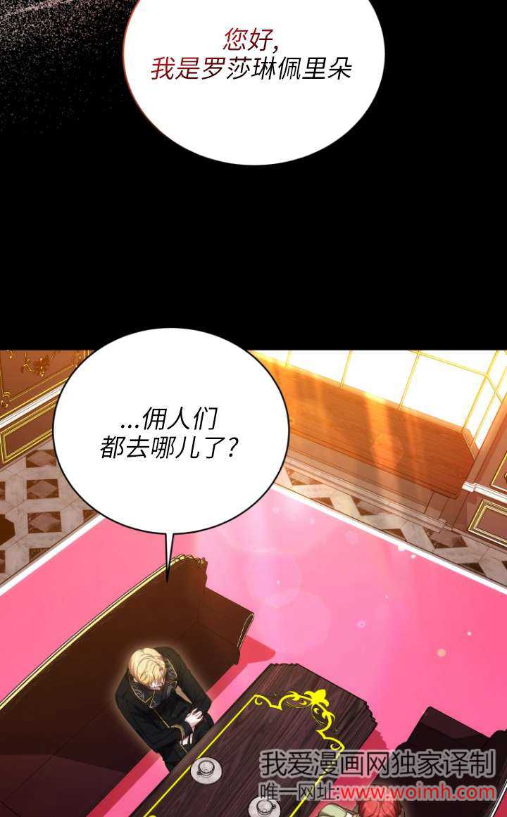 第63话54