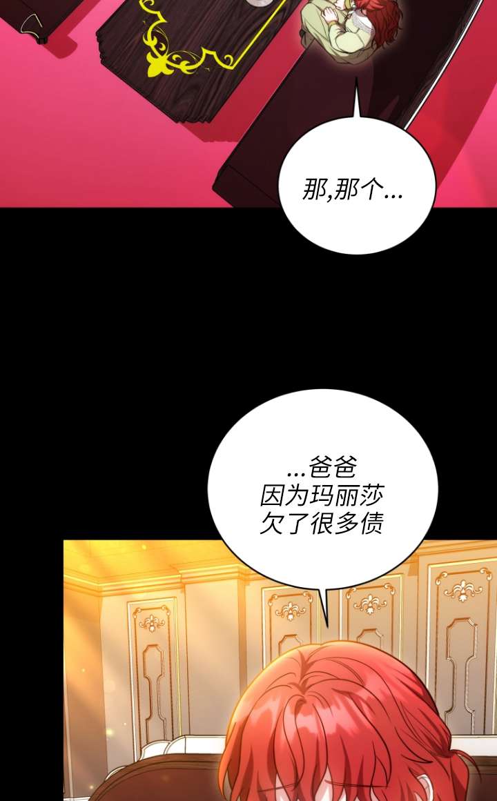 第63话55