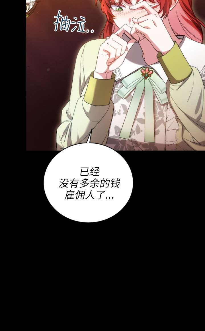 第63话56
