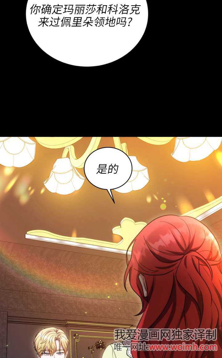 第63话58