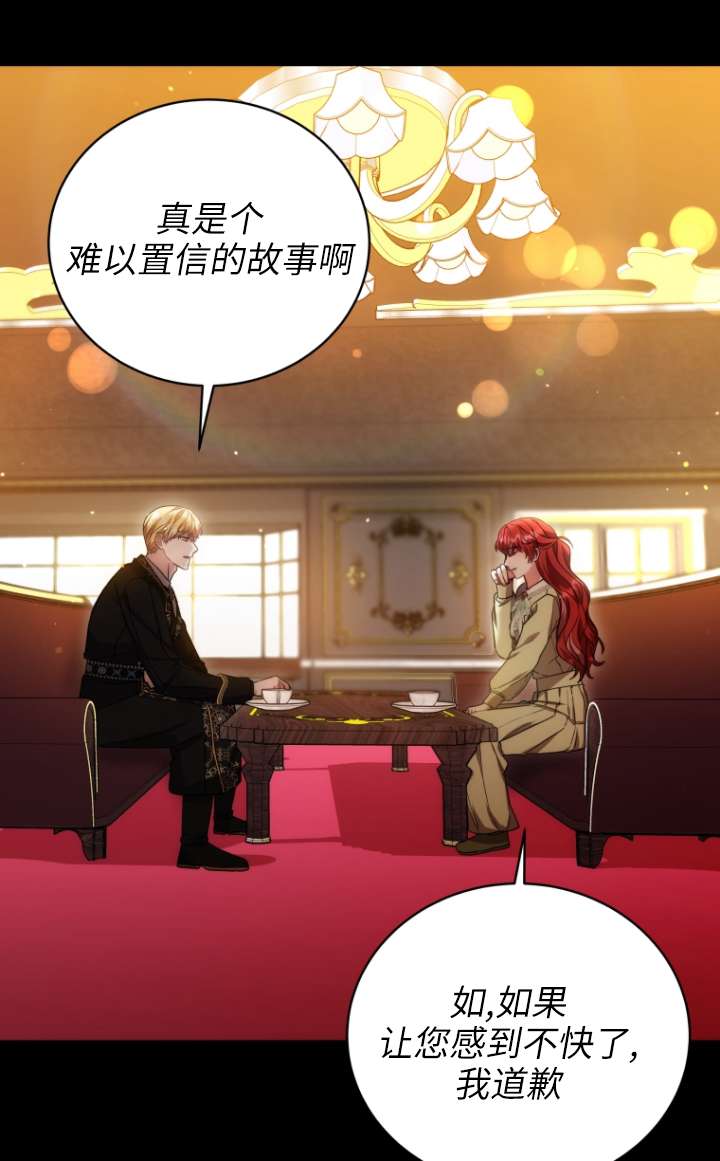 第63话66