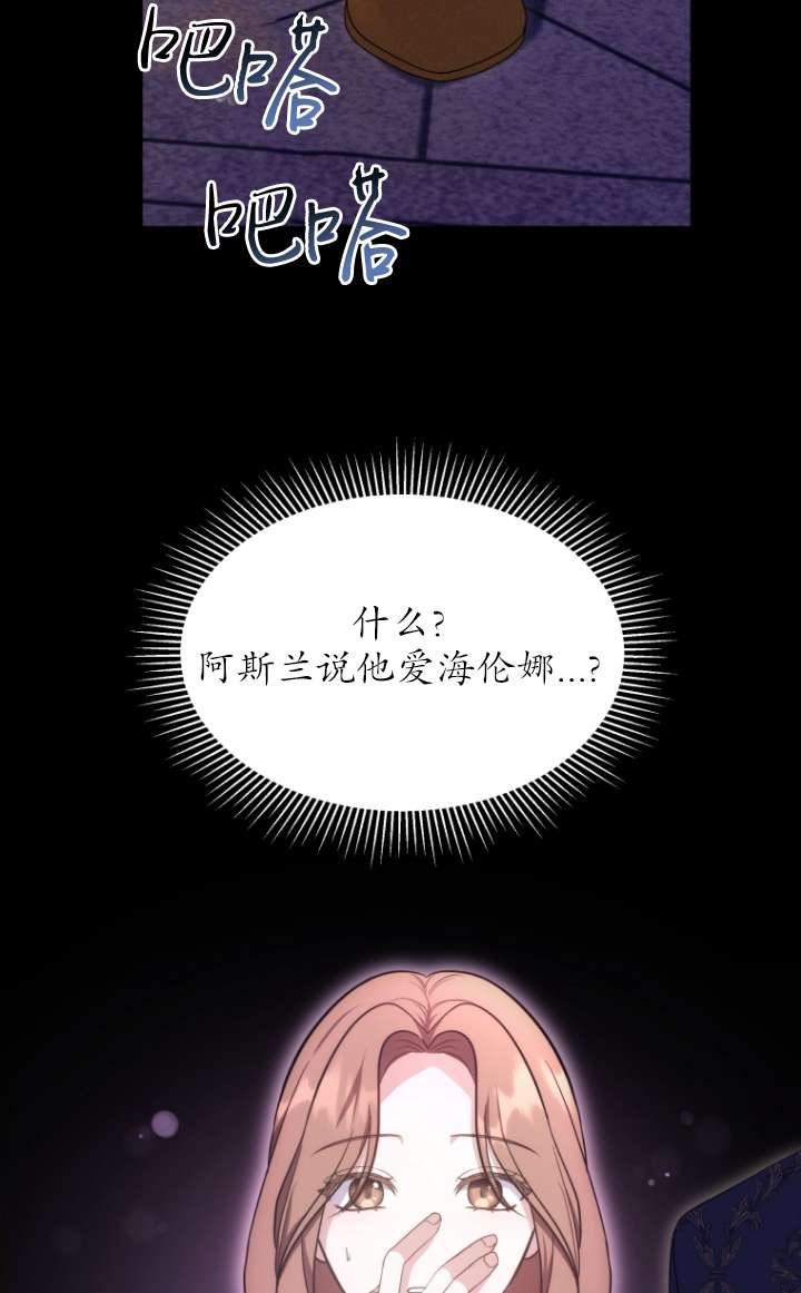 第63话7