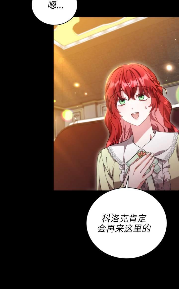 第63话70