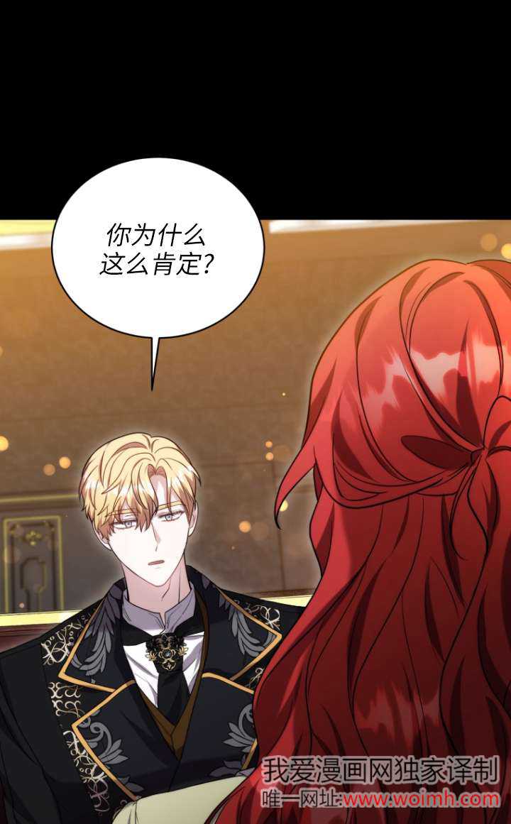第63话71