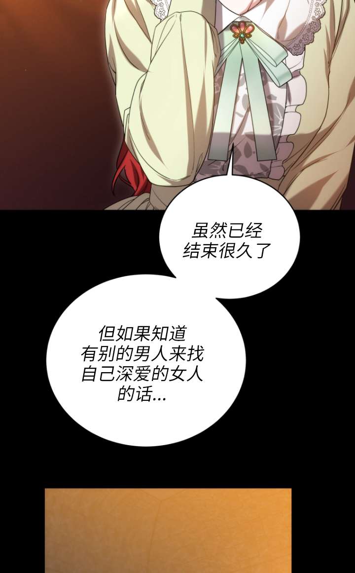 第63话73