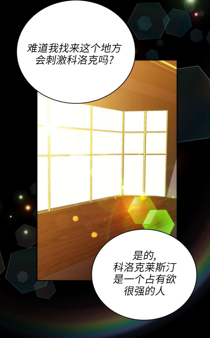 第63话75