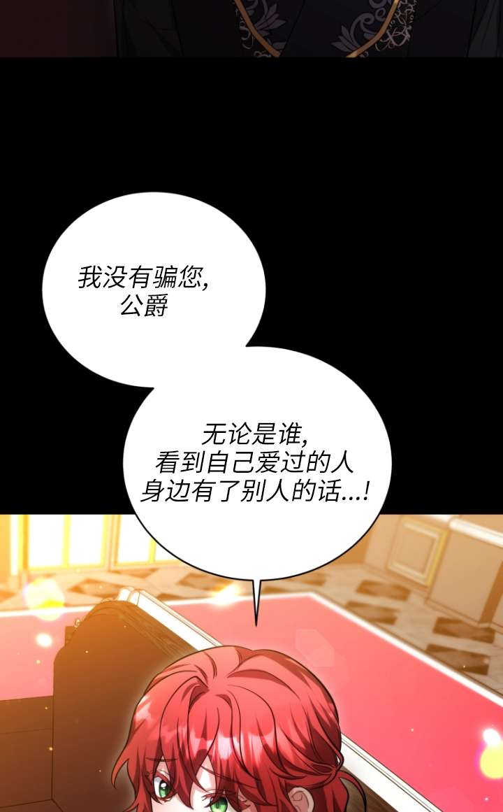 第63话77