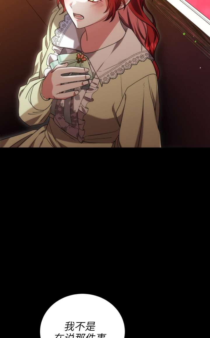 第63话78