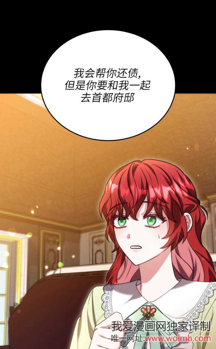 第63话80