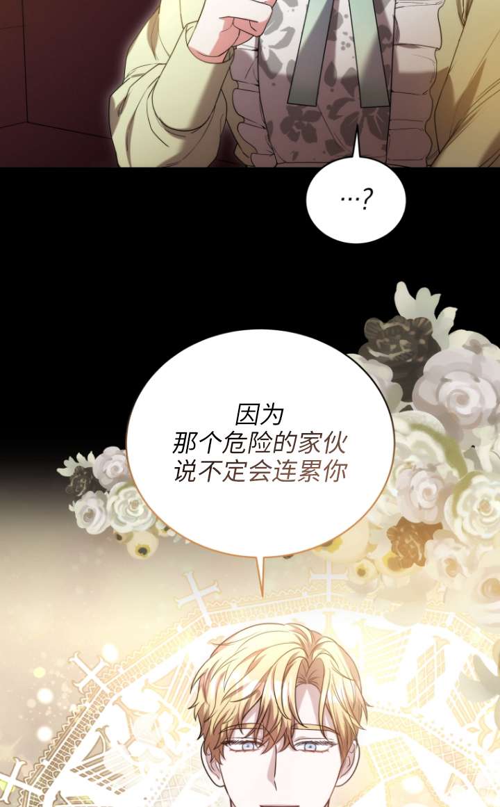 第63话81