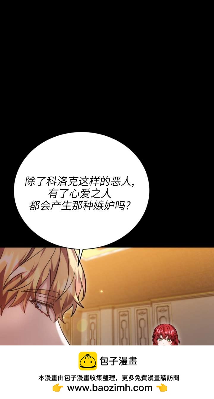 第63话84