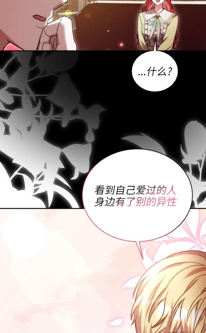 第63话85