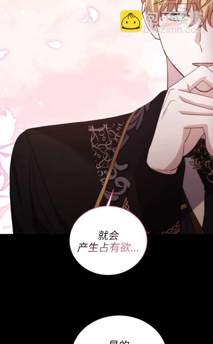 第63话86