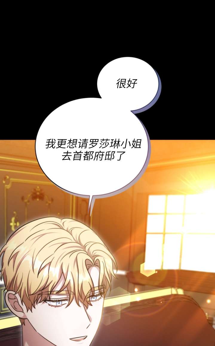 第63话88