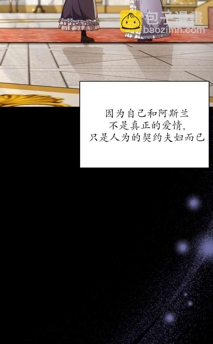 第63话98