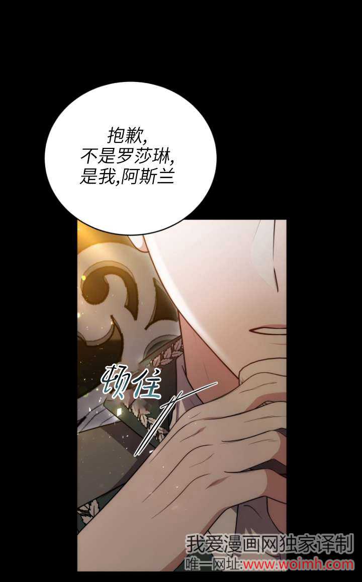 第64话15
