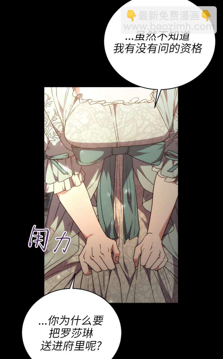 第64话21