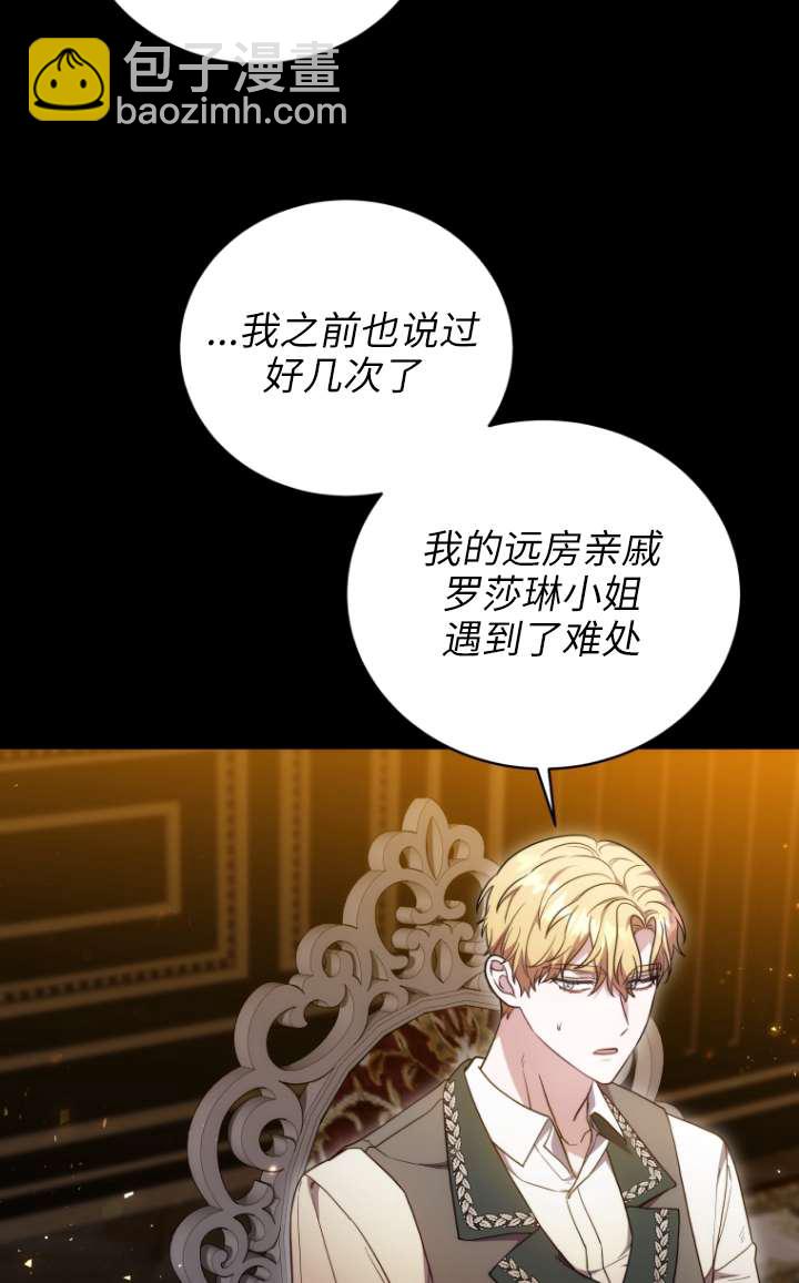 第64话22