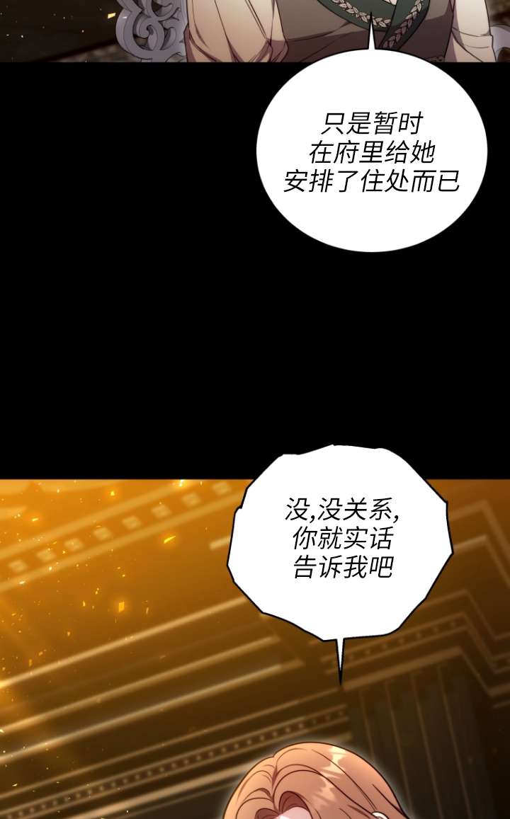 第64话23