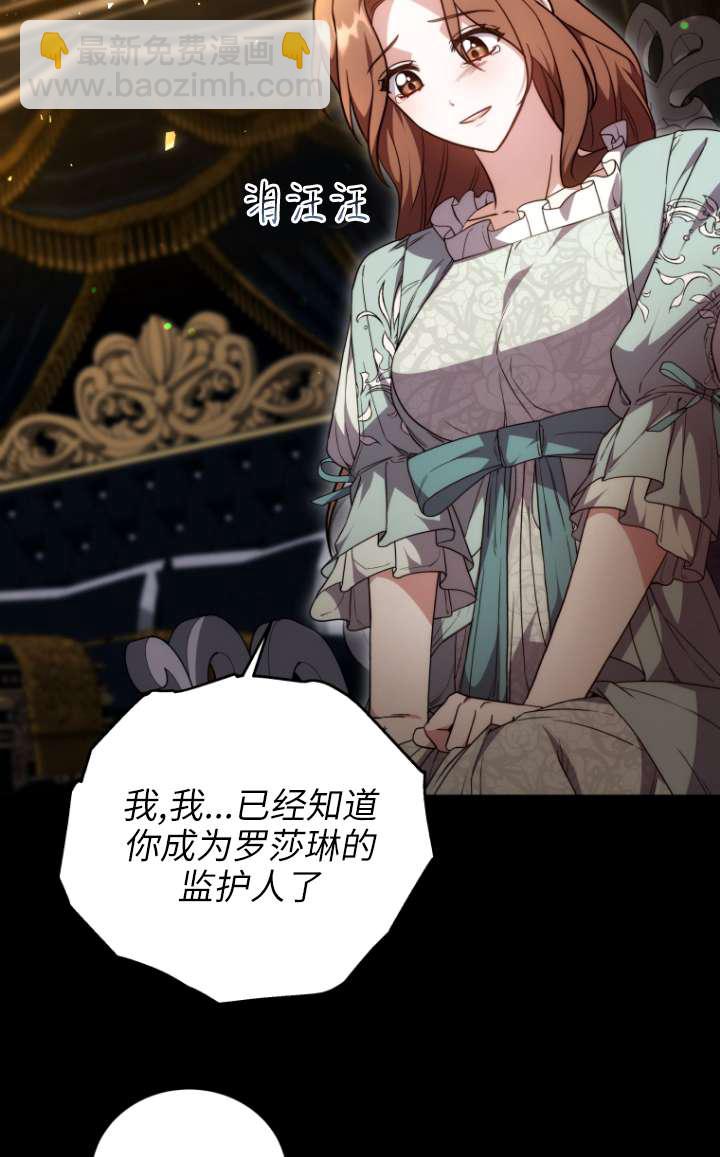 第64话24