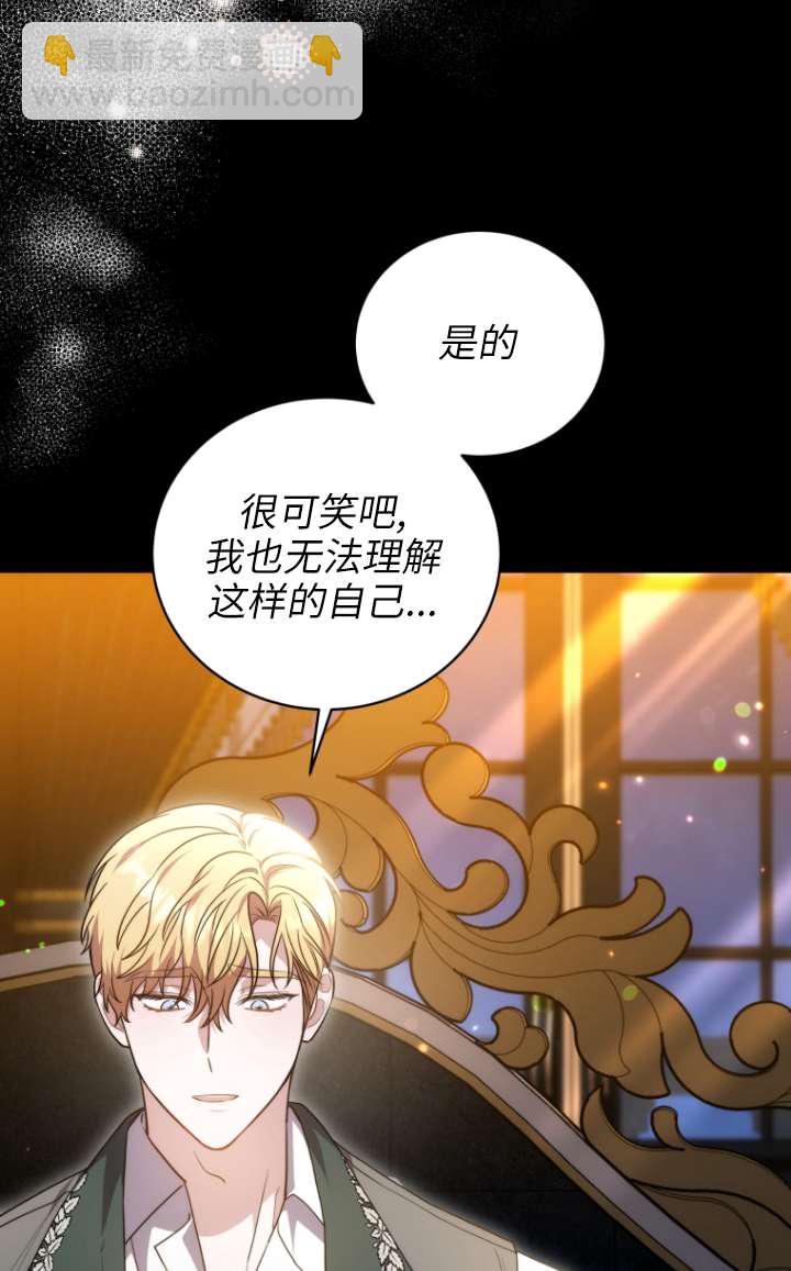 第64话44